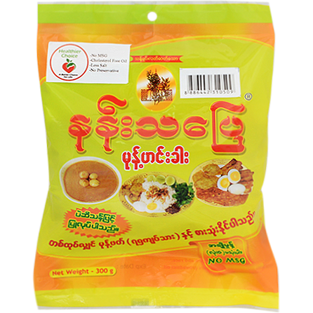 Nan Tha Pyay - Dried Fish Broth for Mon Hin Ga (300 GM)