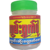 Betel Leaf Brand - Herbal Medicine For Cough (Tablets) (35 GM)