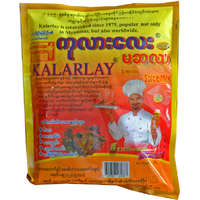 Ka Lar Lay - Masala (Hot) (8 GM x 30 Sachets) (240 GM)
