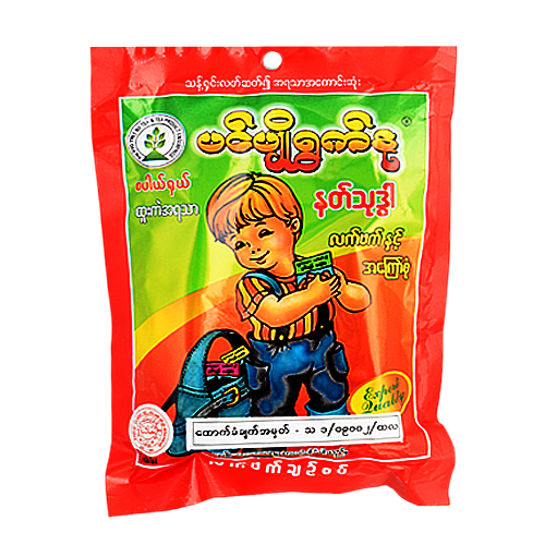 Pin Pyo Ywet Nu - Pickled Tea & Assorted Fried Beans (Nat Thutdar) (Hot) (75 GM)
