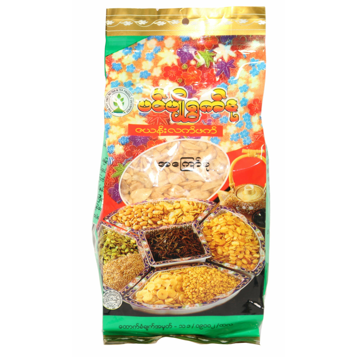 Pin Pyo Ywet Nu - Pickled Tea & Assorted Fried Beans (Zayann) (Sweet ...