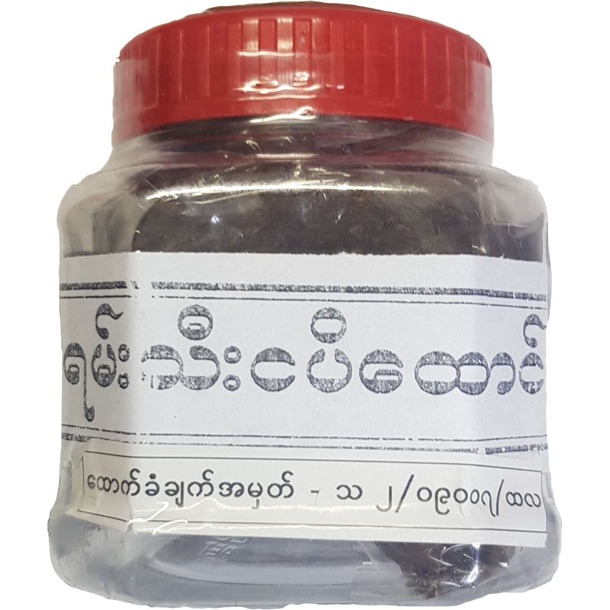 Pin Pyo Ywet Nu - Shrimp Paste (Pounded with Marian) (200 GM) – Myanmar ...