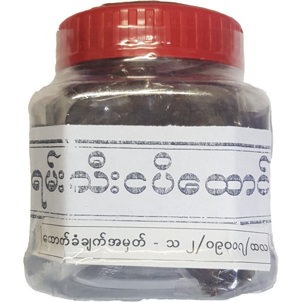 Pin Pyo Ywet Nu - Shrimp Paste (Pounded with Marian) (200 GM)