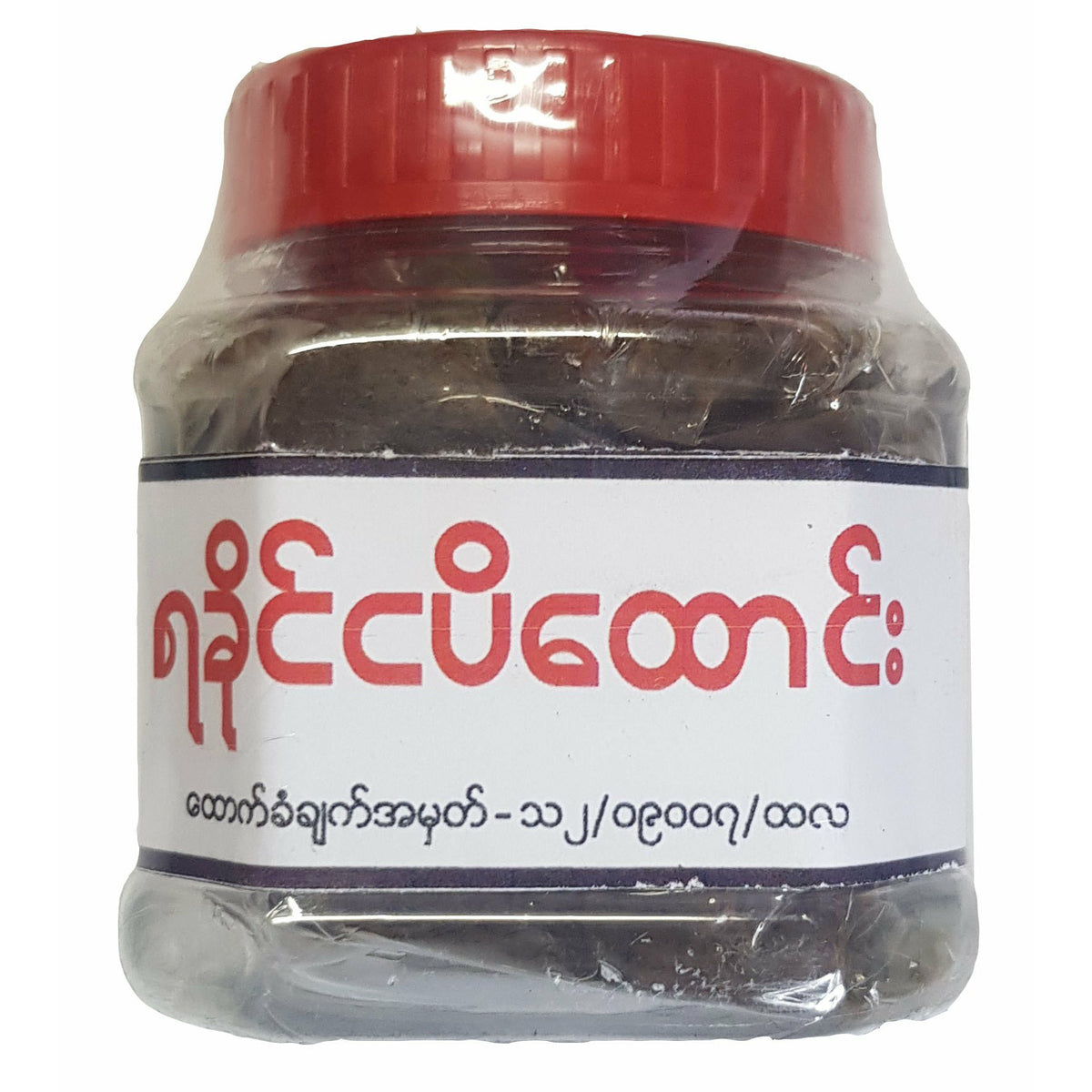 Pin Pyo Ywet Nu - Shrimp Paste (Pounded) (Arakan Style) (200 GM ...