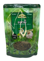 Saw Mo - Pickled Tea (Delicious) (300 GM)