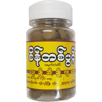 Sein Ta Pwint - Herbal Medicine for Diabetes (Tablets) (35 GM)