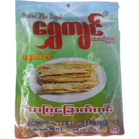 Shwe Kyin - Dried and Grilled Lotia Fish (80 GM)